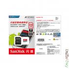 SanDisk UHS-I 200Gb