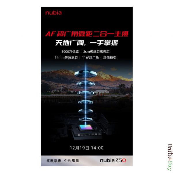 ZTE Nubia Z50